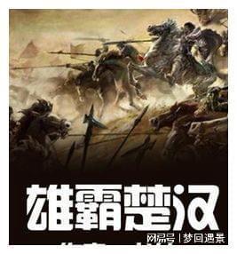 探索冷知识,尽在少年三国志2小y手机版下载平台