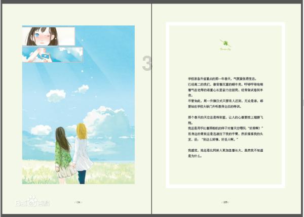 酸辣无骨鸡爪怎么做?红迪网 - 开放式社交平台